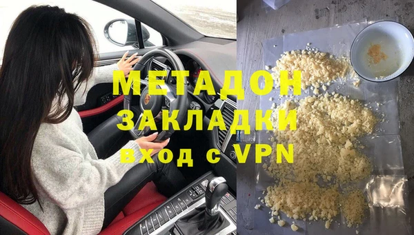 прущая мука Беломорск